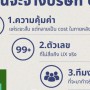 3 สิ่งที่ควรดู/ระวัง ก่อนจะจ้างบริษัท UX มาช่วยทำโปรเจ็ค
